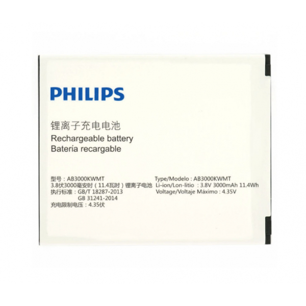 Батарея Philips AB3000KWMT ( S327, S616 ) [Original PRC]